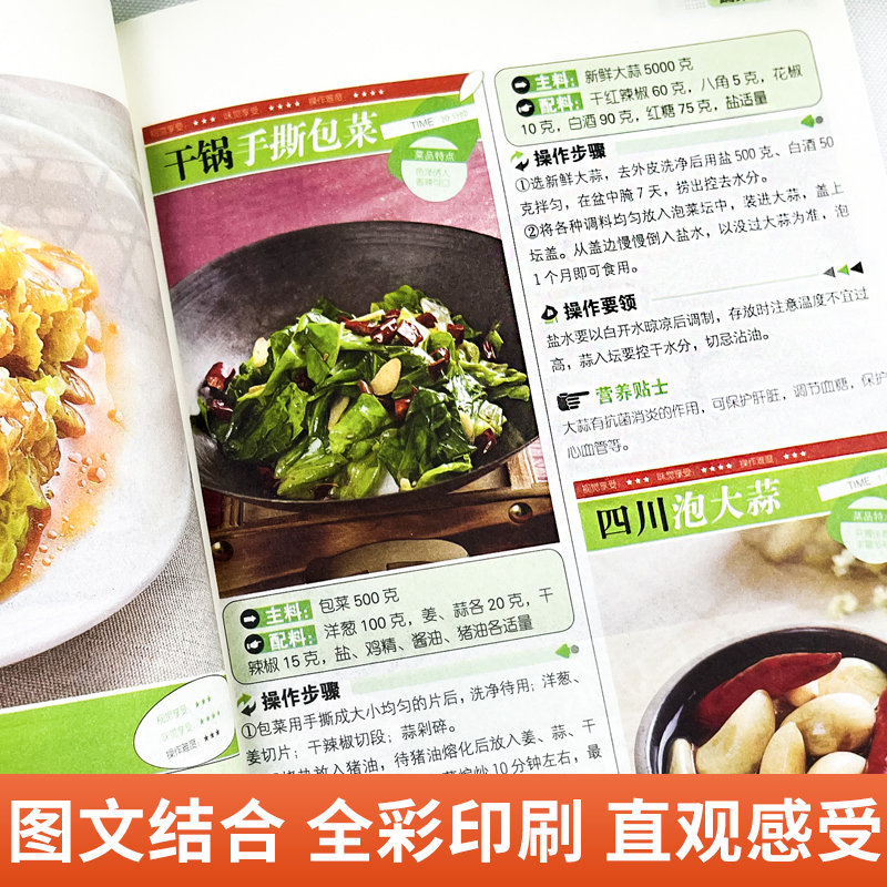 A glance, i piatti casalinghi  - Home Cooking Book recensione e prezzo