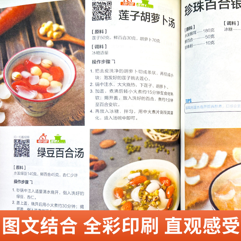 Un libro completo di piatti ca - Home Cooking Book recensione e prezzo