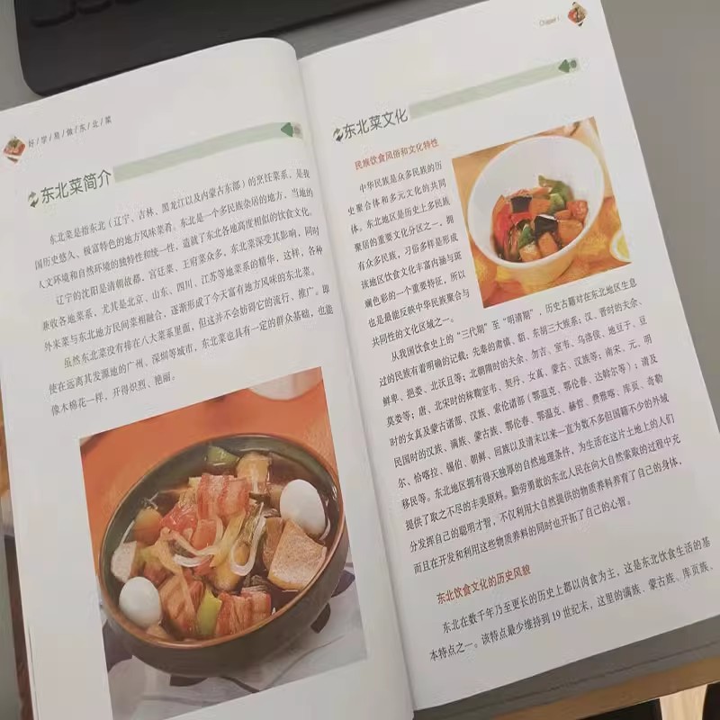 Facile da imparare e facile da - Home Cooking Book recensione e prezzo