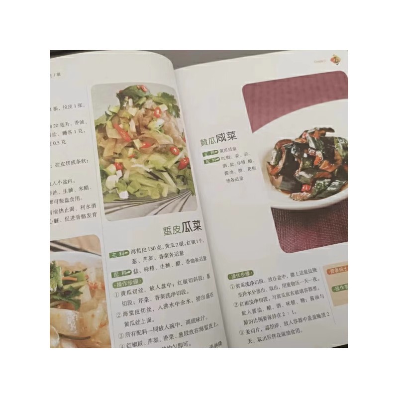 Facile da imparare e facile da - Home Cooking Book recensione e prezzo