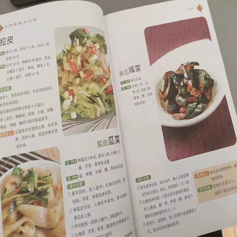 Facile da imparare e facile da - Home Cooking Book recensione e prezzo