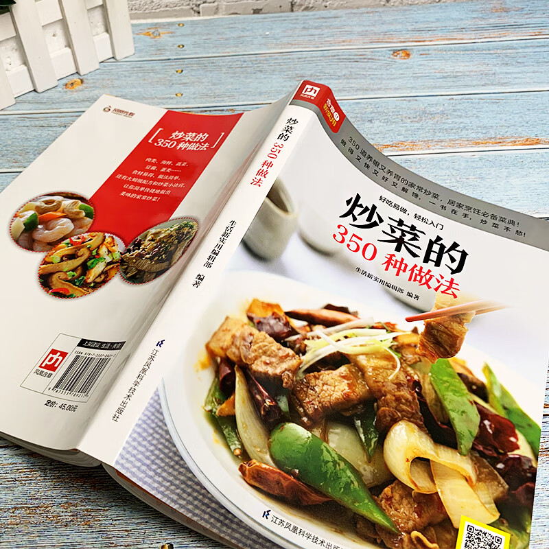 350 diversi approcchi stile do - Home Cooking Book recensione e prezzo