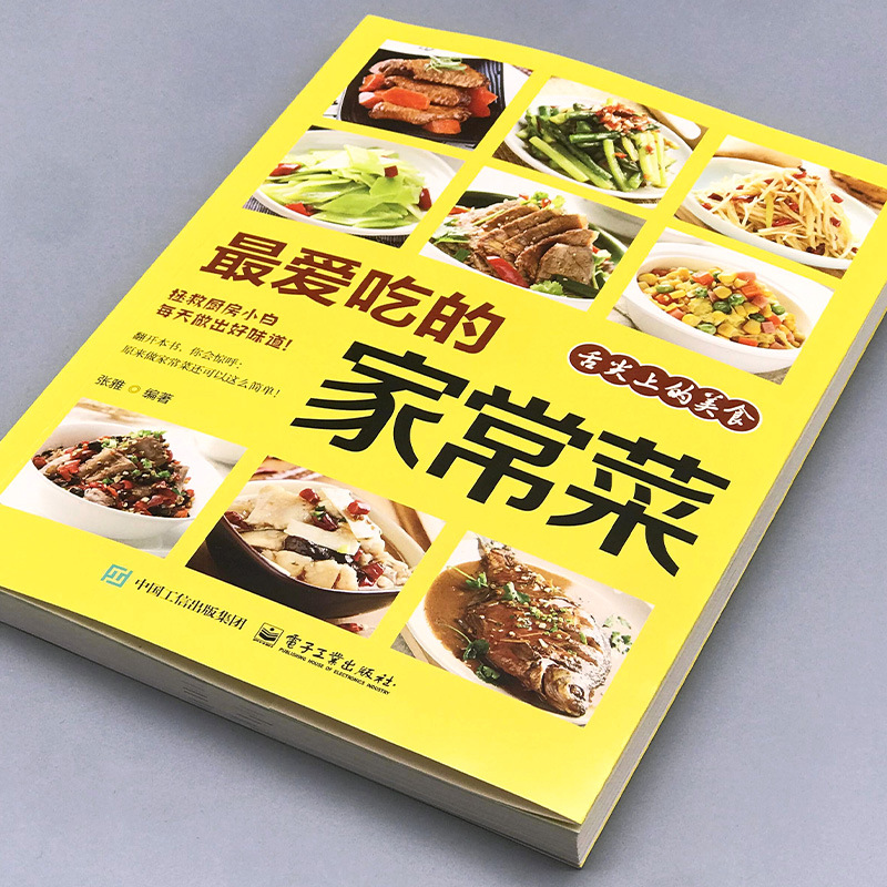 Piatti preferiti per la casa,  - Home Cooking Book recensione e prezzo