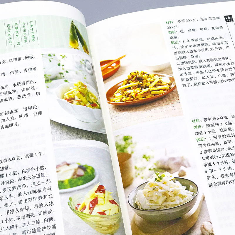 Piatti preferiti per la casa,  - Home Cooking Book recensione e prezzo