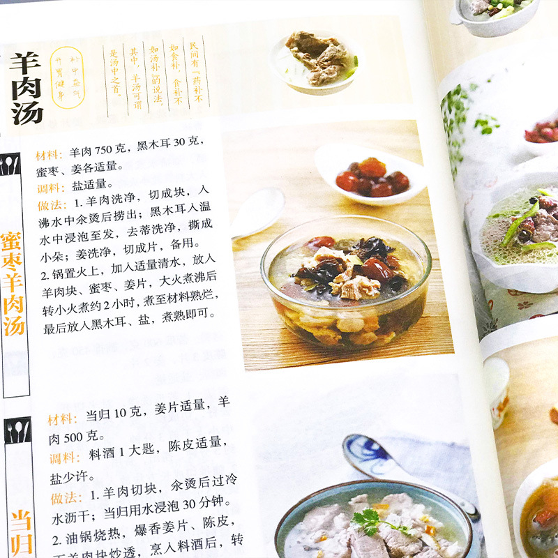Piatti preferiti per la casa,  - Home Cooking Book recensione e prezzo