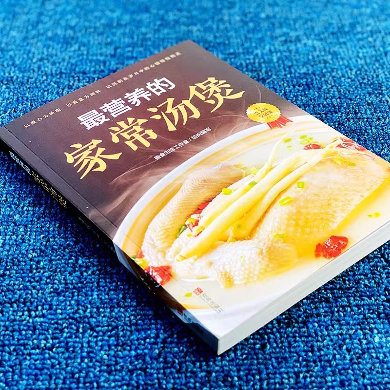 La pentola per zuppa cotta cas - Home Cooking Book recensione e prezzo