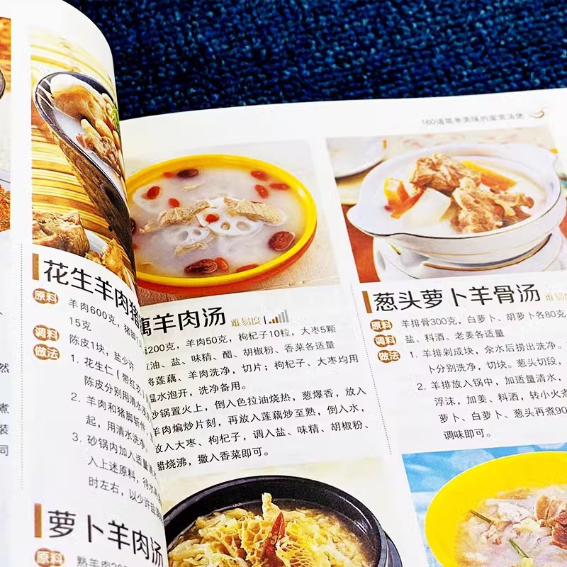 La pentola per zuppa cotta cas - Home Cooking Book recensione e prezzo