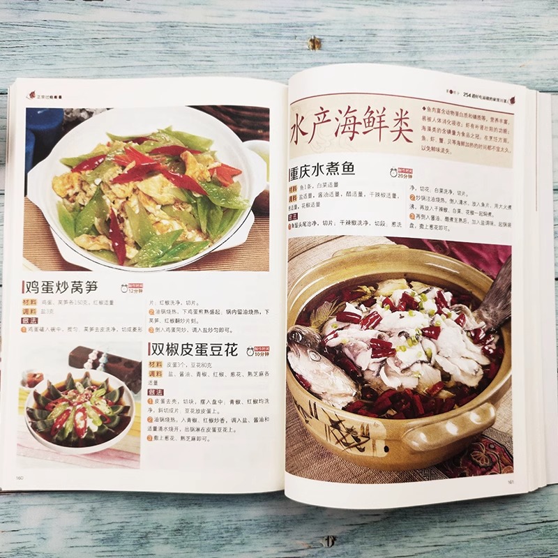 Libro ricettario autentico e s - Home Cooking Book recensione e prezzo