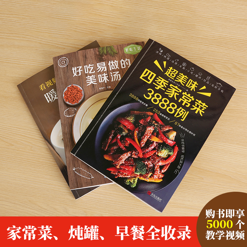 Libro ricette Cucina casalinga - Home Cooking Book recensione e prezzo
