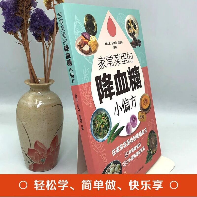 Remedie casalinghe per abbassa - Home Cooking Book recensione e prezzo