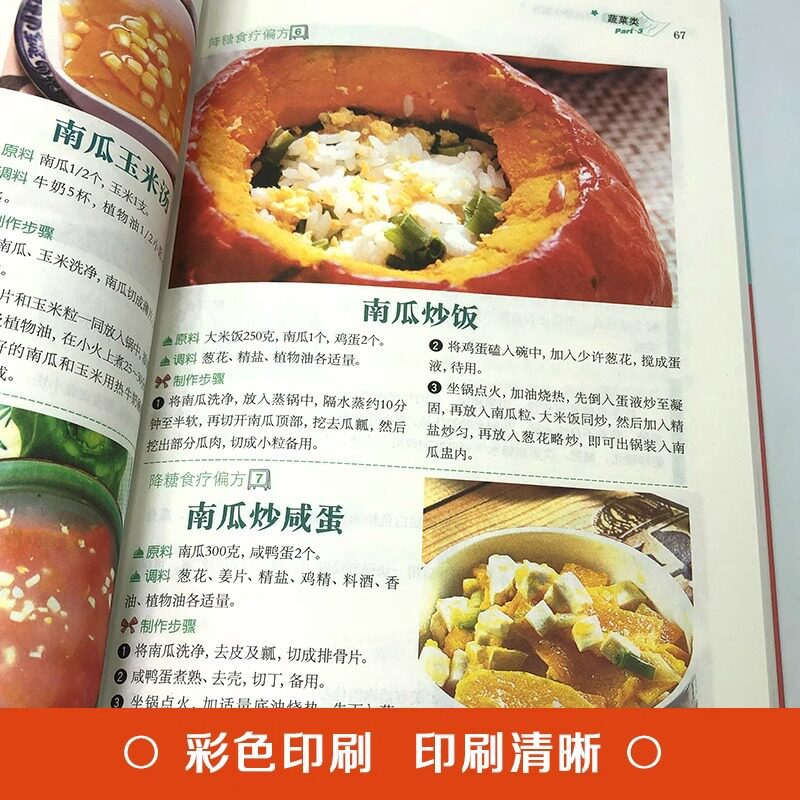 Remedie casalinghe per abbassa - Home Cooking Book recensione e prezzo
