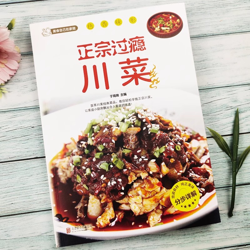 Cucina autentica e soddisfacen - Home Cooking Book recensione e prezzo