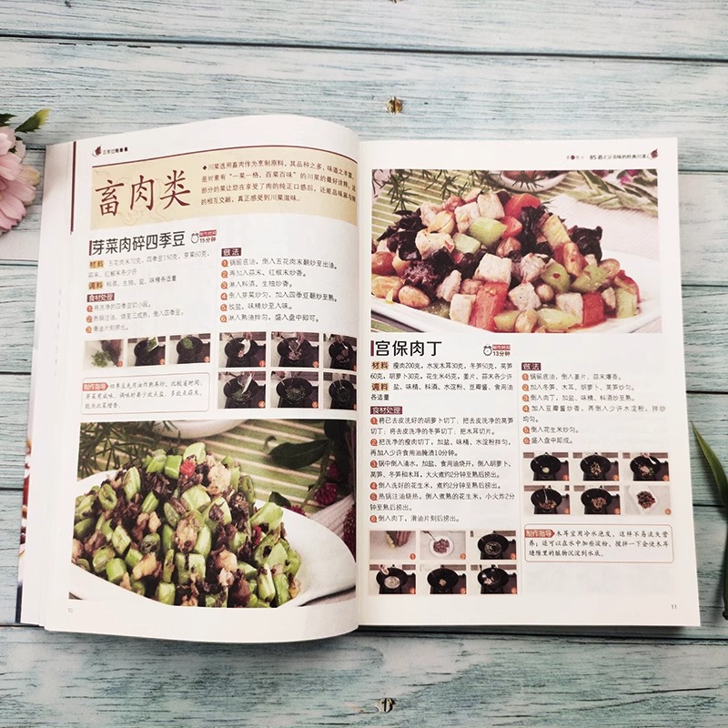 Cucina autentica e soddisfacen - Home Cooking Book recensione e prezzo