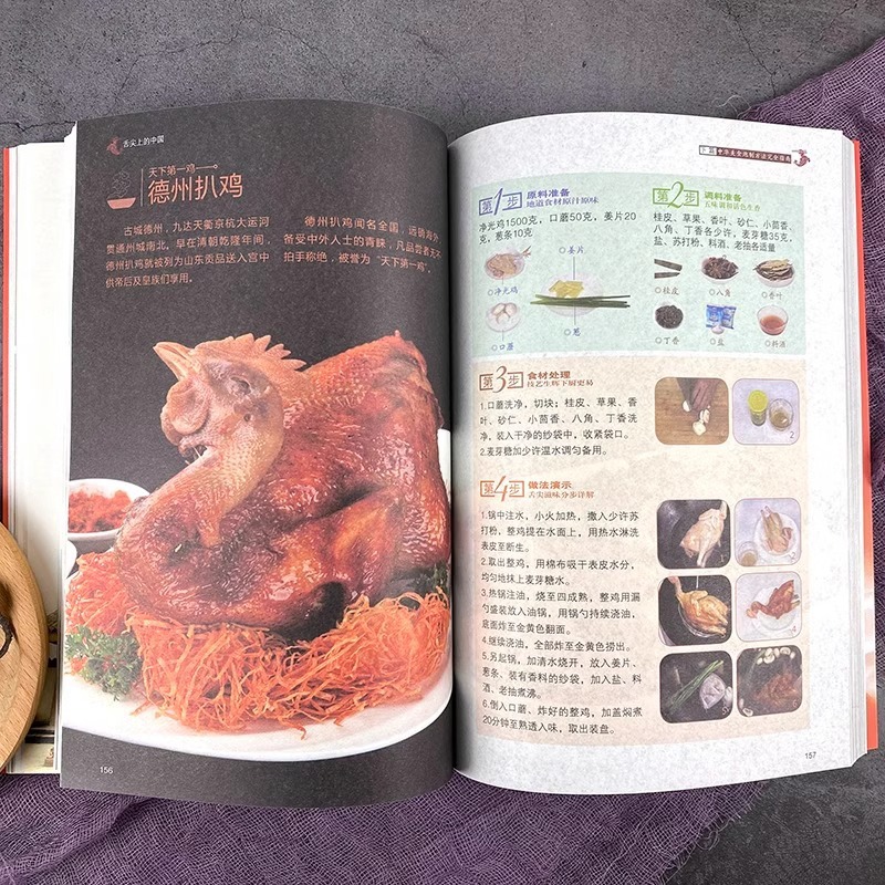 Libri sulla cucina cinese sull - Home Cooking Book recensione e prezzo