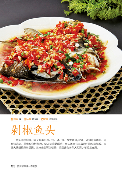 Firma Libro di cucina domestic - Home Cooking Book recensione e prezzo