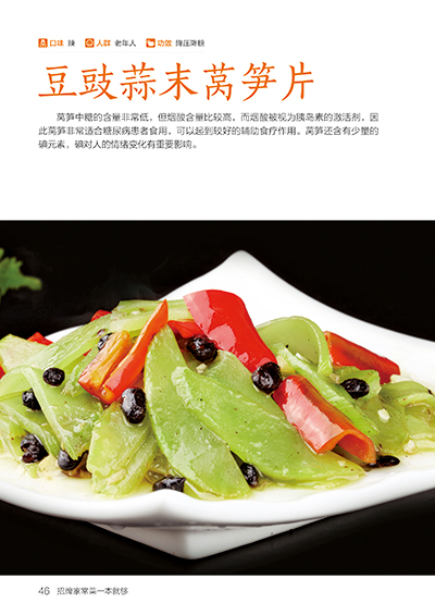 Firma Libro di cucina domestic - Home Cooking Book recensione e prezzo